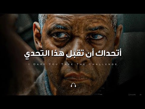 خطاب دينزل واشنطن الذي يحبس الأنفاس🔥 (كيف نتجاوز الأوقات الصعبة ونصبح أقوي) | مترجم