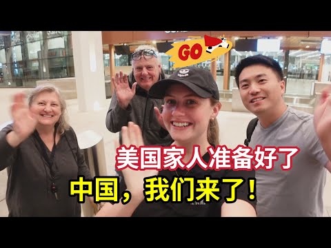 American Family back to China: Stay in the Chinese RV Camper!美国老丈人又回来了！落地中国先找餐馆:熟悉的味道又来了