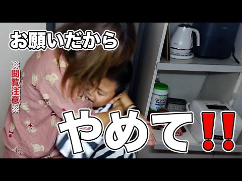 【朝から勘弁】キッチンでパニックの自閉症息子が大暴れ！標的のママだけに猛攻撃の姿勢！原因は？