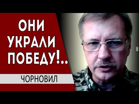 ..победу УКРАЛИ ..Волнующий факт о ЕРМАКЕ и ТАТАРОВЕ... Тарас Чорновил на канале Аннексия