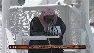 وما هذه الدنيا - عباد الله - إلا كمائدةٍ شِبَعها قصير، وجوعها طويل