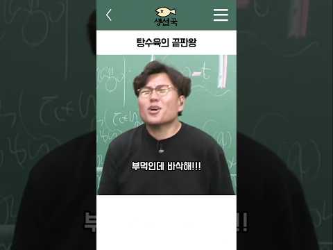 탕수육의 끝판왕