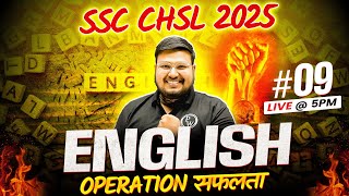 SSC CHSL English Classes 2025 | SSC CHSL English Expected Questions | SSC CHSL English by Bhragu Sir