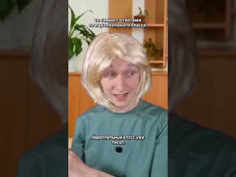 Списал) подписывайся на тгк: котопёсов😎 #shorts