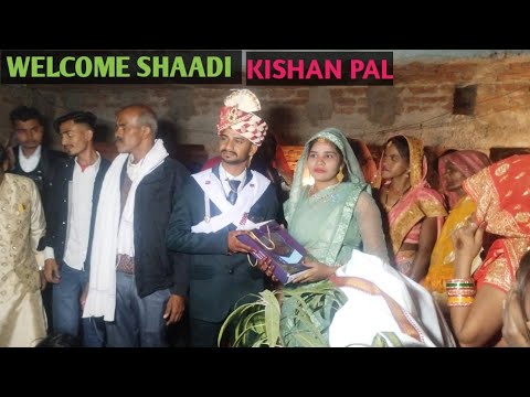 Shaadi video कृष्णपाल भाई की शादी में