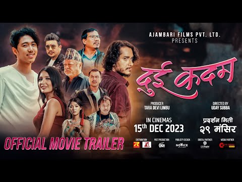DUI KADAM - New Nepali Movie Trailer - Gaurav Pahari, Sunil Thapa, Buddhi, Eon Limbu, Simon Giri,