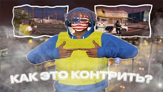 КАК ЭТО КОНТРИТЬ ? GRAND RP PROMO HNTD