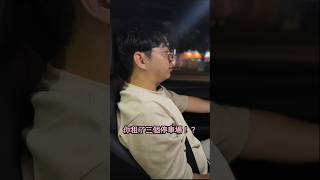 [機長開汽車]找到超猛的月租停車場台中以北【任選】三座停車場 🔥🔥月租不到4千元！