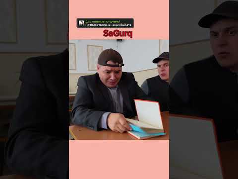 #SaGurq #batek_official #sketch #funny #duet #memes #sagurq #comedy #edit #humor #pov #newmusic