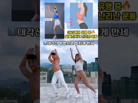 뱃살부자 똥배 폭파되는 운동🔥 #뱃살운동 #오운완 #복근운동 #급찐급빠