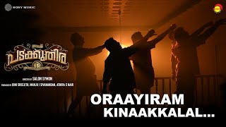 Padakkuthira - Oraayiram Kinaakkalal Video | Aju Varghese, Nandhu | DR. SALON SYMON | S Balakrishnan