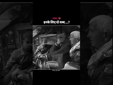 #गरीब की जिंदगी