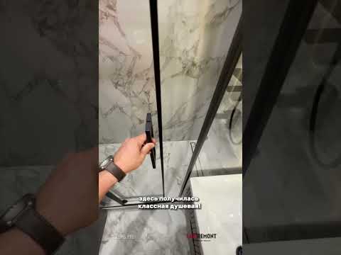 Огонь решение в санузле | LabRemont