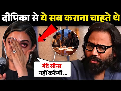क्या Deepika से भी BOLD SCENE करवाना चाहते थे Sandeep Reddy Vanga | Sandeep Reddy Vanga Controversy