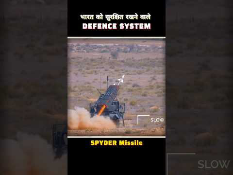 Defence System of India 🇮🇳