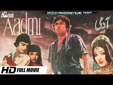 AADMI - MOHD ALI &amp; WAHEED MURAD - Tip Top Worldwide
