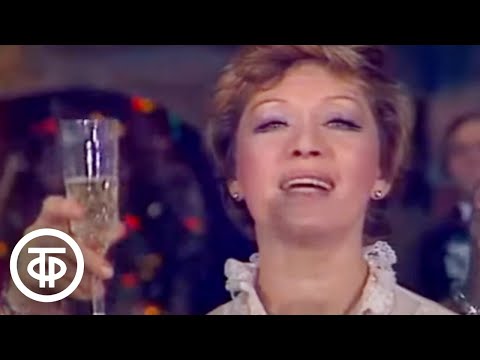 Новогодний огонек 1984 - 1985