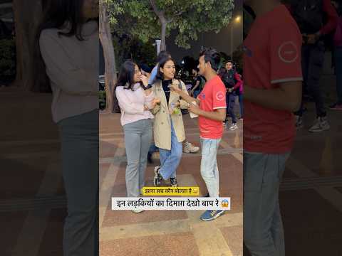 इनका अलग ?? दिमाग़ चलता है ? #shorts  #youtubeshorts #question #answer #shortvideo #qnachallenge