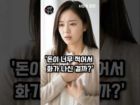 어버이날 용돈 20만 원 드렸더니 시어머니가 한 말에 눈물이 났습니다