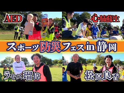 Mr.都市伝説 関暁夫から皆さまへ【南海トラフ・富士山噴火】備えろ