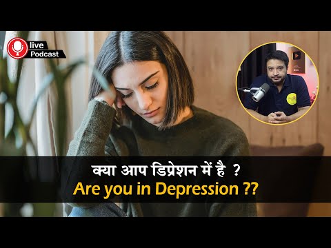 How To Cure Depression Without Medication 😇 Hindi TV India Podcast | Syed Aquil Ali #004 #podcast