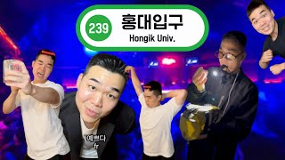 홍대클럽 모음집