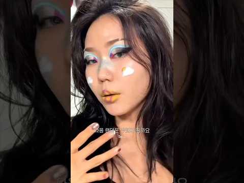 다들 좋아해주길래… 랜덤 메이크업 2탄🌟Random makeup pt.2 #makeup #메이크업 #challenge #makeuptutorial