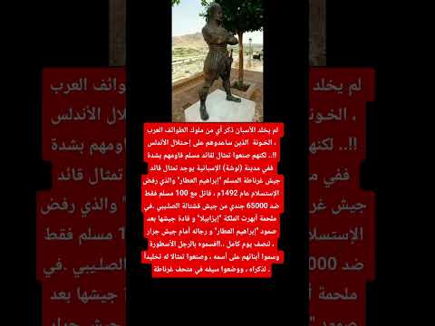 حتى الأعداء يحترمون الشجاع