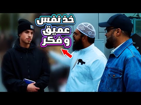 شاب نصراني يفاجئ الشيخ عثمان و الشيخ هاشم بأفكار غريبة جديدة متناقضه