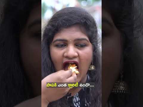 ఉల్లిపాయ తక్కువే ఉంది కదా కొంచం వేసావేంటి| Bumchick Bunty | Tamada Media #youtubeshorts #shortsviral