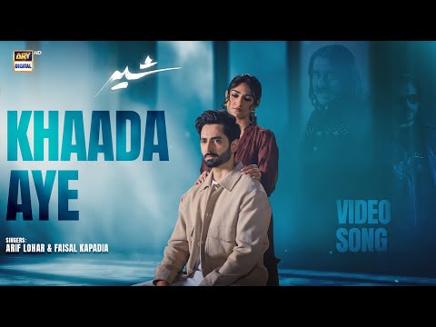 SHER - OST (KHAADA AYE) 🎧 | DANISH TAIMOOR x SARAH KHAN | ARIF LOHAR | FAISAL KAPADIA