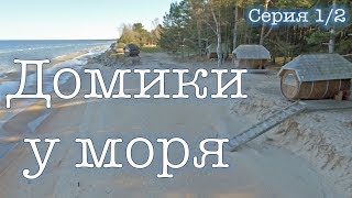 видео