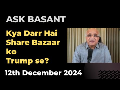 Kya Darr Hai Share Bazaar ko Trump se?