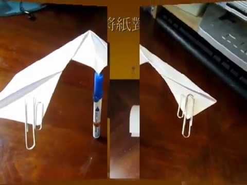 停在指尖上的老鷹－紙摺平衡鳥(Eagle parked on the fingertips - Fold the paper birds can be balanced ) - YouTube(1分43秒)