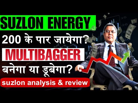 suzlon energy stock analysis & review |  Suzlon Energy Share Latest News | will suzlon energy grow ?