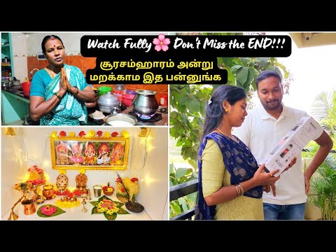 🙏Don't Miss the END💁‍♀️சூர சம்ஹாரம் அன்று🪔|Balzano Portable Blender Review😍 #vlog #diwali #lifestyle