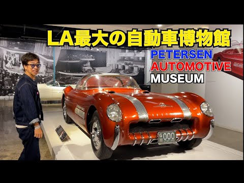 映画で使用された名車達！