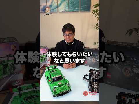 クルマ好きも唸る精巧さ&楽しさ!! レゴ®ブロックの魅力とは?? E-CarLife with 五味やすたか