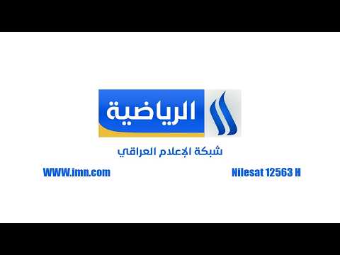 المباراة كاملة الناصرية - الشطرة
