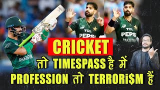 PAKI$TAN का CRICKET खेलना तो बहाना है असली काम TERROi$M है जैसा देश वैसे CRICKTERS