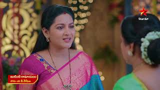 Intinti Ramayanam - Promo | 1st Aug 2025 | Mon - Sat at 8:30 PM | Star Maa Serials | Star Maa
