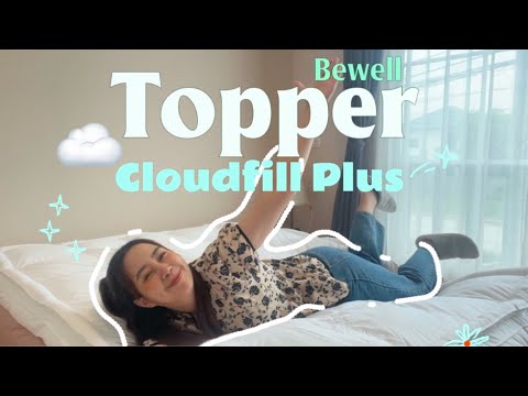 UNBOX📦BewellCloudFillPlusท็อปเปอร์เพื่อสุขภาพ🛌นุ่มสบายเหมือน