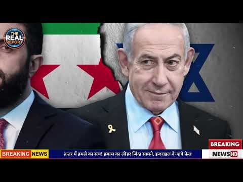 19 September 2025 | Breaking News Today | Middle East News : Israel, Iran | Ravish Kumar Prime Time 