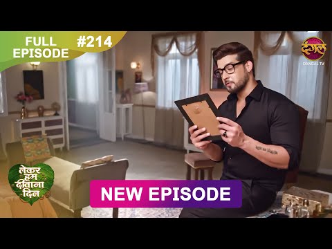 Lekar Hum Deewana Dil | Full Episode 214 | 12 June 2025 | Dangal TV