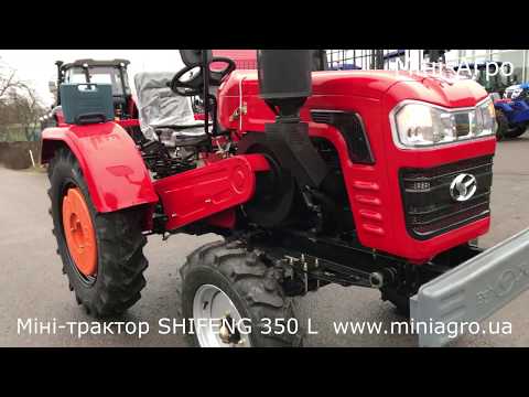 Shifeng SF-350L