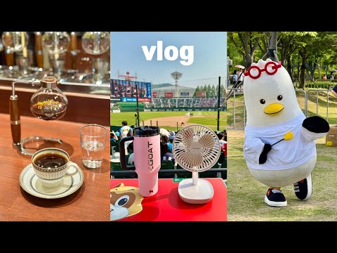 낭만 미친 부산 브이로그⋆｡˚ ✩⚓️| 사직 야구 직관 | 클래식 콘서트 | 공원 라면 | 마녀스프 | 사이폰 커피 | 미니 파우치 만들기 | 오이 샌드위치 | 초당 옥수수🌽