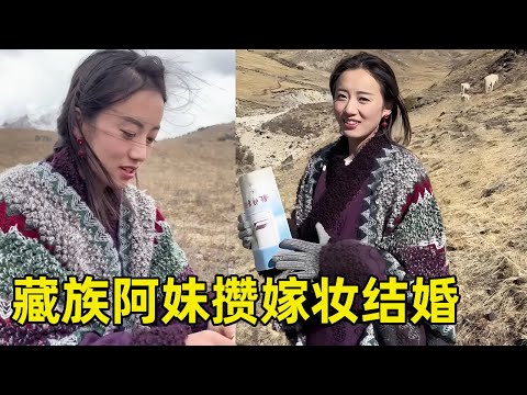 偶遇藏族勵志姊妹花！冬天上雪山挖蟲草，豐厚嫁妝讓人佩服！ 【王一點】