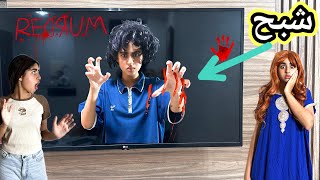 ميساء خرج ليها الشبح ديال براهيم ‼️ميساء عاشت الرعب