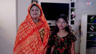 মাকে টাকার বিনিময় বিক্রি করে দিল ছেলে অতঃপর |  Othoi Natok | Music Bangla TV