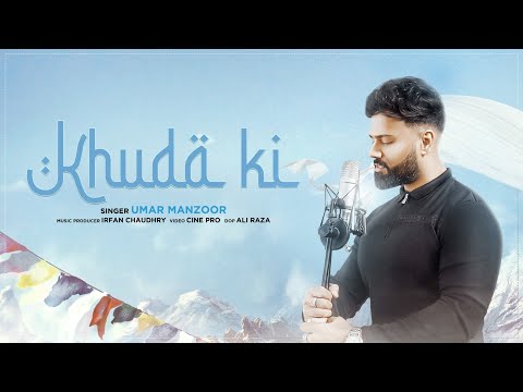 Khuda Ki | Umar Manzoor | Official Nasheed Video